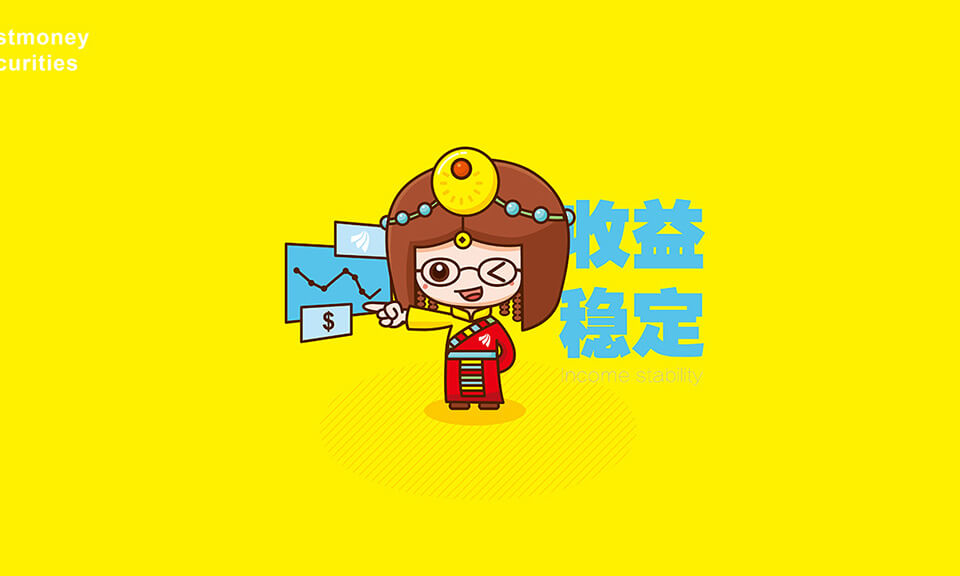 動漫風格吉祥物設計有什么特點？