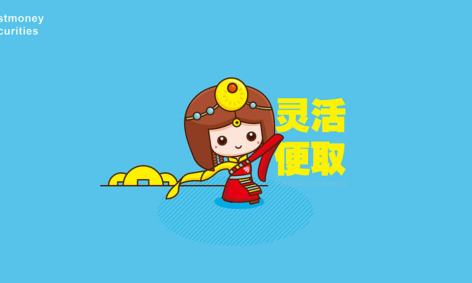 高校吉祥物設計有哪些成功的案例？